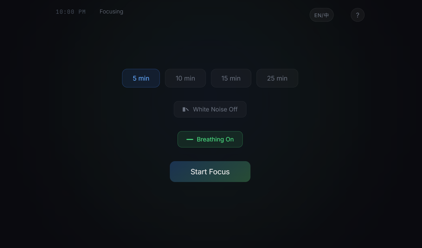 ADHD Focus Timer 准备页面
