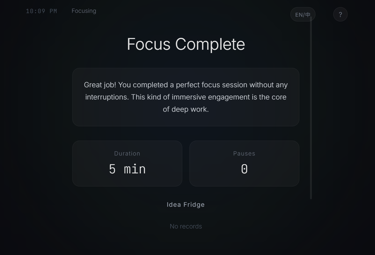 ADHD Focus Timer 成就页面